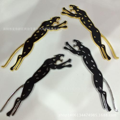 唤醒你的捷豹基因 3D金属豹子车身贴标——让爱车瞬间点燃运动灵魂
